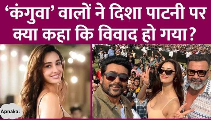 What did the wife of the producer of Kanguva say about Disha Patani that the film started getting criticized