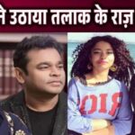 What is the connection between AR Rahman and Mohini Dey