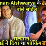 When Sohail Khan spoke on Salman Khan-Aishwarya's breakup