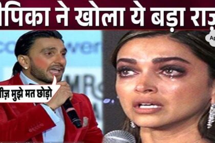 Why does Ranveer Singh complain about Deepika in the family group