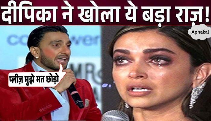 Why does Ranveer Singh complain about Deepika in the family group