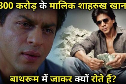 Why does Shahrukh Khan go to the bathroom and cry