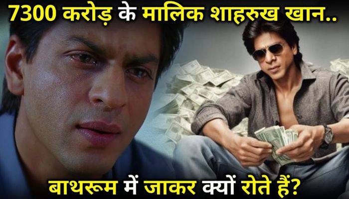 Why does Shahrukh Khan go to the bathroom and cry