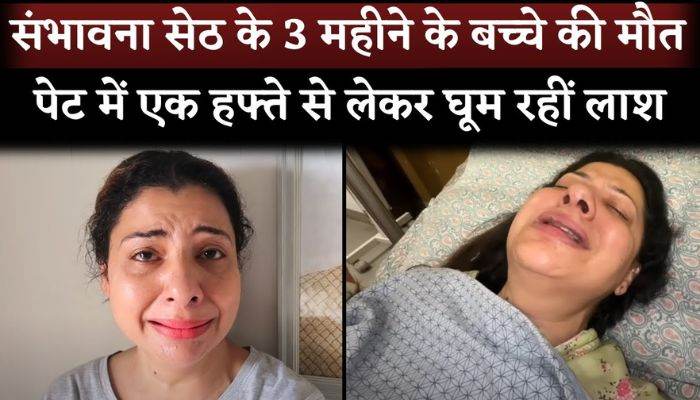 A mountain of sorrow fell on Sambhavna Seth, lost her child, drowned in grief over his demise