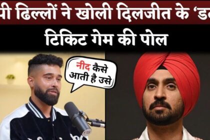 AP Dhillon Says Diljit Dosanjh Shows Selling Out Within 15 Seconds is Marketing Tactic