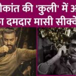 Aamir Khan's powerful sequence in Rajinikanth's 'Coolie', designed by Lokesh Kanagaraj himself