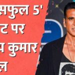 Akshay suffered severe eye injury, had to stop the shoot of Houseful 5 and take him to the hospital