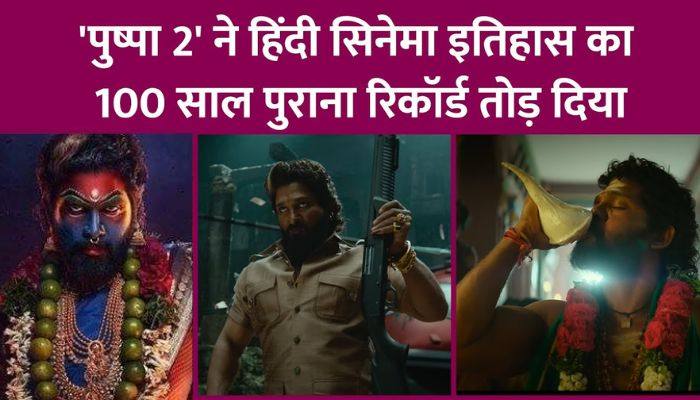 Allu Arjun's Pushpa 2 has created this new record after leaving behind Stree 2, Baahubali, KGF