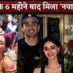 Ananya Panday Found 'New Love' Walker Blanco After Breakup Aditya Roy Kapur