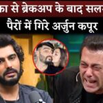 Arjun Kapoor First Time Speak On Salman Khan After Break Up With Malaika Arora