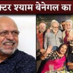 Bollywood Filmmaker Shyam Benegal Passes Away At The Age Of 90