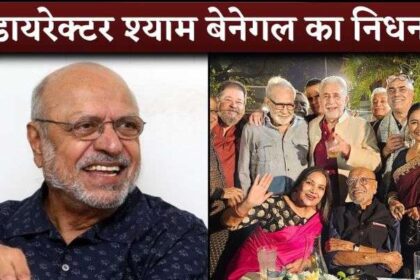 Bollywood Filmmaker Shyam Benegal Passes Away At The Age Of 90