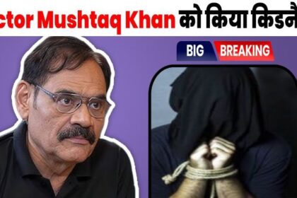 Breaking News! Senior actor Mushtaq Khan was kidnapped, so much money was demanded for ransom