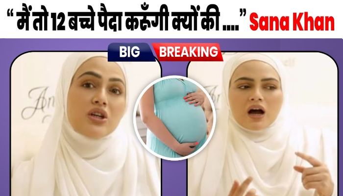 Breaking news! Sana Khan said it is right to have up to 12 children, then she got trolled badly