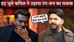 Comedian Kapil Sharma Crack Joke About Director Atlee's Look, Jawan Director's Reply Goes Viral