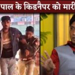 Comedian Sunil Pal & Mushtaq Khan's Kidnapper Arjun Shot By UP Police