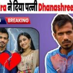 Cricketer Yuzvendra Chahal is soon divorcing his wife Dhanashree