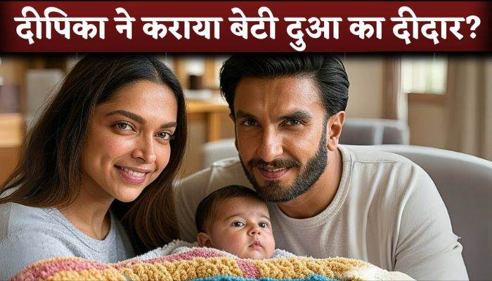 Deepika Padukone and Ranveer Singh's Daughter 'Dua' Face Revealed