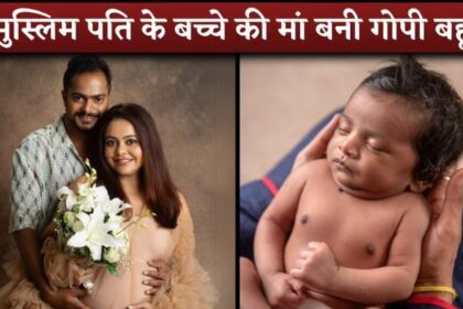 Devoleena Bhattacharjee Welcome Her 'FIRST BABY' With Muslim Husband Shah Nawaz Shaikh