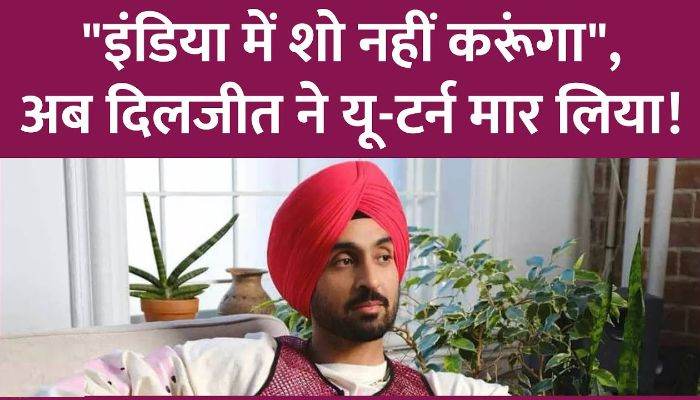 Diljit Dosanjh had said in Dil-Luminati Tour that he will not do shows in India, now what did he say in clarification