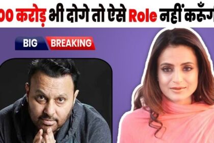 Even if I give 100 Cr, I will not play the role of mother-in-law Ameesha replied to Anil Sharma