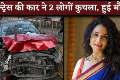 Famous Actress Urmila Kothare’s Car Runs Over 2 Workers In Mumbai 1 Killed