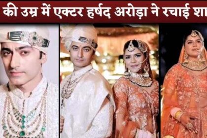 Ghum Hai Kisikey Pyaar Meiin Actor Harshad Arora Ties Knot With Girlfriend Muskaan Rajput