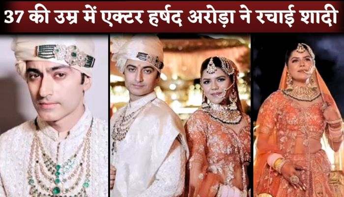 Ghum Hai Kisikey Pyaar Meiin Actor Harshad Arora Ties Knot With Girlfriend Muskaan Rajput