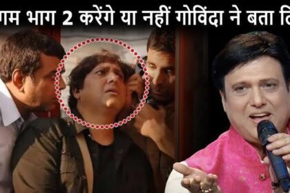 Govinda made a big revelation about his character in Bhagam Bhag 2