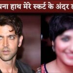 Hrithik Roshan's Chacha Rajesh Roshan SHOCKING Allegations By Singer Lagnajita Chakraborty