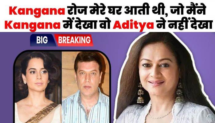 I knew about all the affairs of Aditya Pancholi.... Zarina Wahab interview