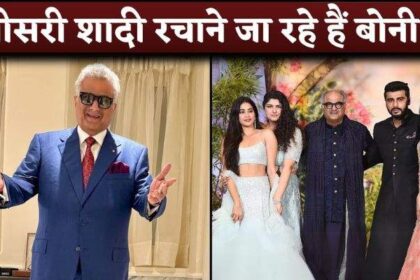 Is Boney Kapoor going to marry for the third time