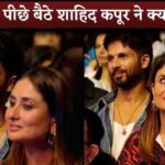 Kareena Kapoor-Shahid Kapoor Seen Together, Smile On Face But Completely Ignore