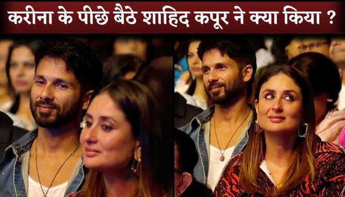 Kareena Kapoor-Shahid Kapoor Seen Together, Smile On Face But Completely Ignore