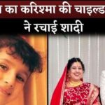 Karishma Ka Karishma Child Actor Jhanak Shukla Gets Married With Beau Swapnil Suryawanshi