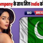 Mallika Sherawat caught in international fraud case, connection found with Pakistan