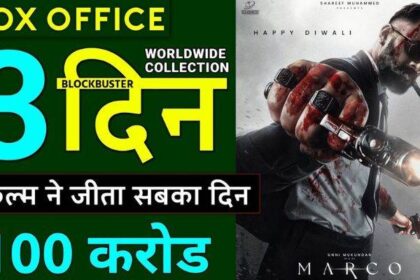 Marco Box Office Collection Day 3