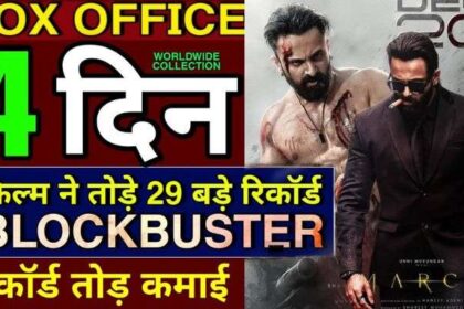 Marco Box Office Collection Day 4