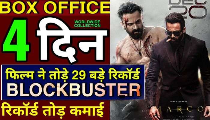 Marco Box Office Collection Day 4