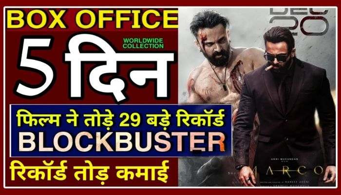 Marco Box Office Collection Day 5