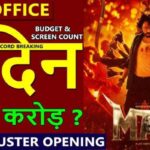 Max Box Office Collection Day 1