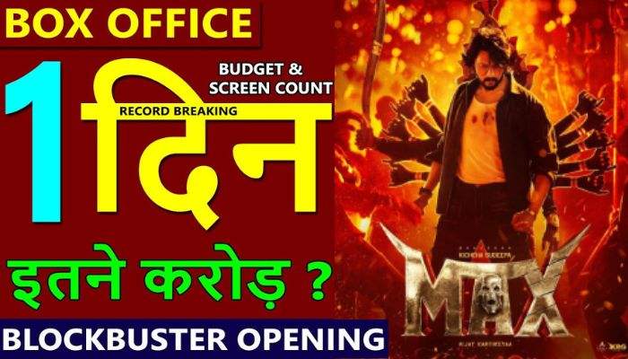 Max Box Office Collection Day 1