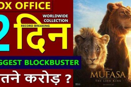 Mufasa The Lion King Box Office Collection Day 2