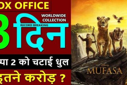 Mufasa The Lion King Box Office Collection Day 3