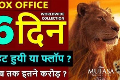 Mufasa The Lion King Box Office Collection Day 6