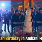 Mukesh Ambani spent money openly on Salman's birthday, Bhaijaan was happy