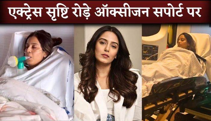 Oh God Actress Srishty Rode Gets Diagnosed With Pneumonia During Europe Trip