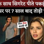 Pak Actress Mahira Khan Breaks Silence On Viral Pic Of Smoking With Ranbir Kapoor In New York