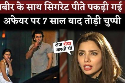 Pak Actress Mahira Khan Breaks Silence On Viral Pic Of Smoking With Ranbir Kapoor In New York