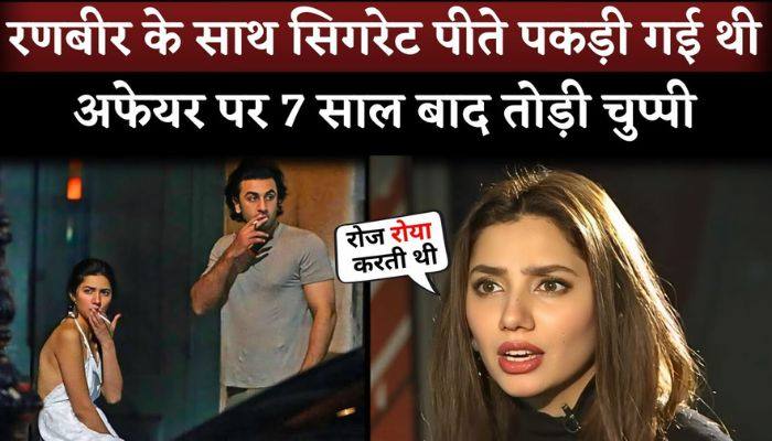 Pak Actress Mahira Khan Breaks Silence On Viral Pic Of Smoking With Ranbir Kapoor In New York